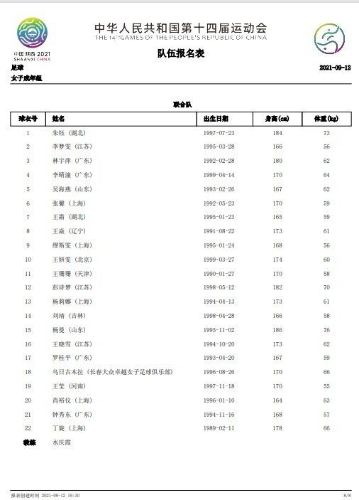 固然，若是能像《食神》中的撒尿牛丸一样，既好吃又好玩，那就牛X了。